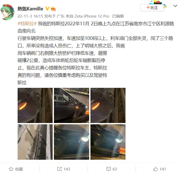 道路护栏